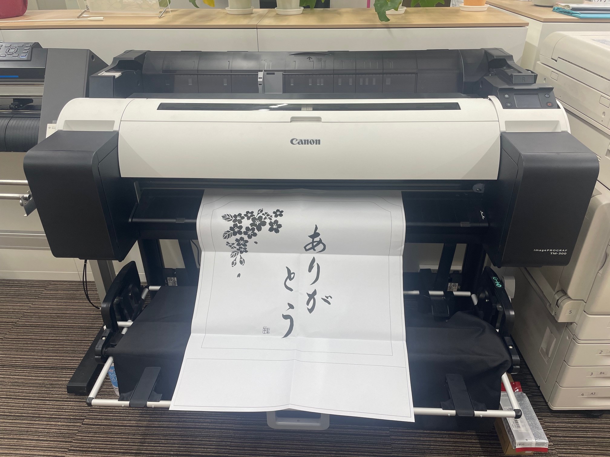 大型プリンター